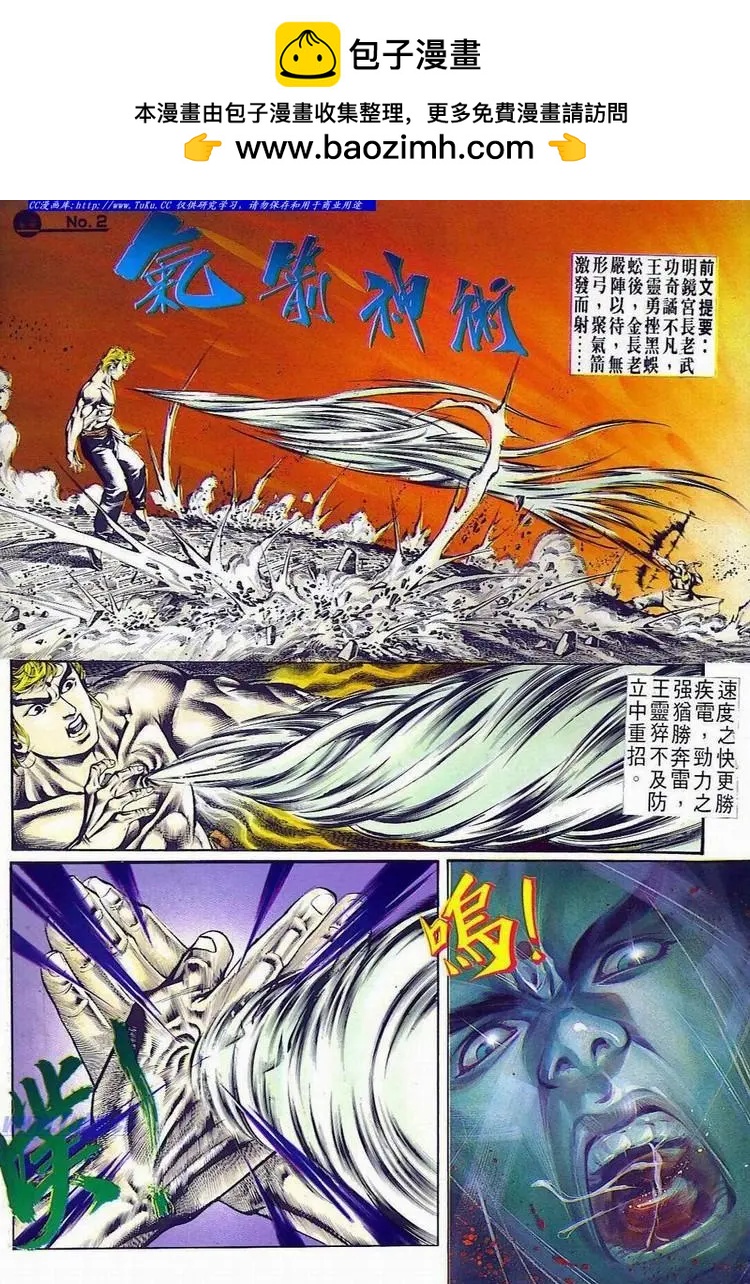第520卷1