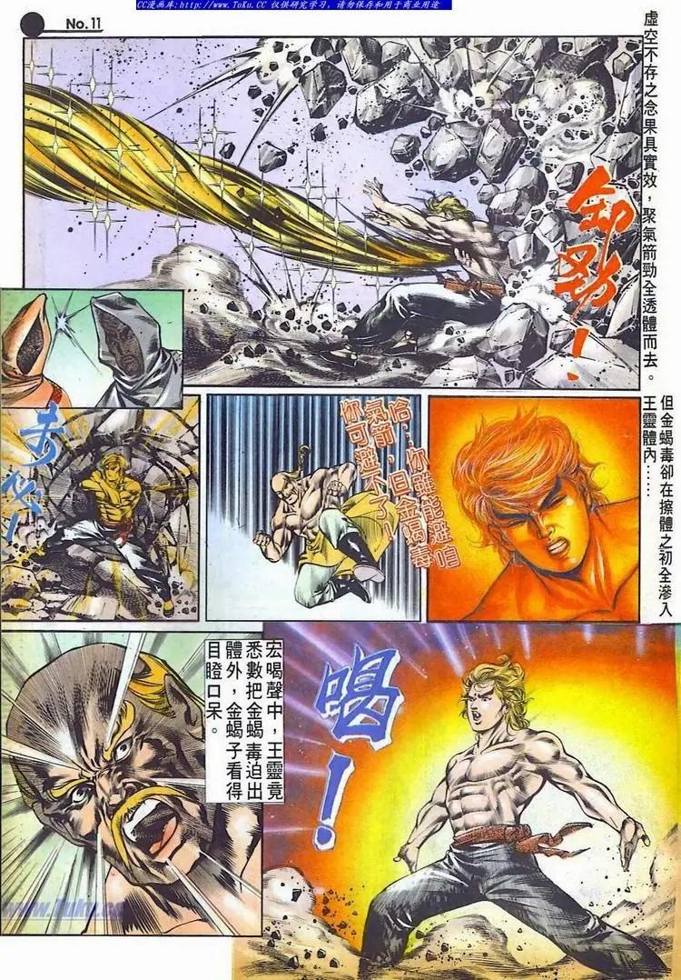 第520卷10