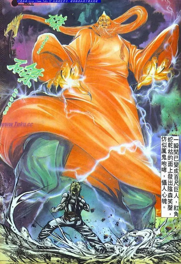 第520卷16