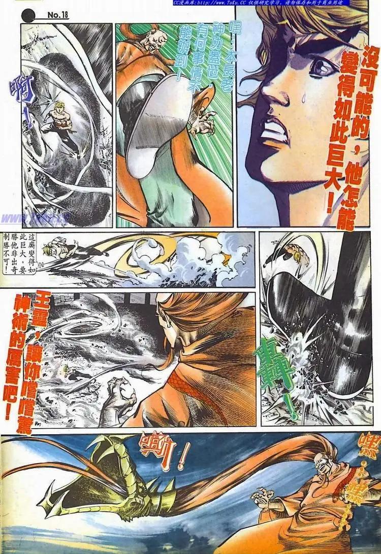 第520卷17