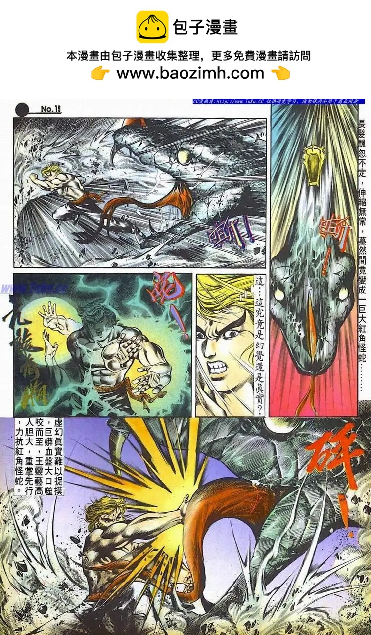 第520卷18