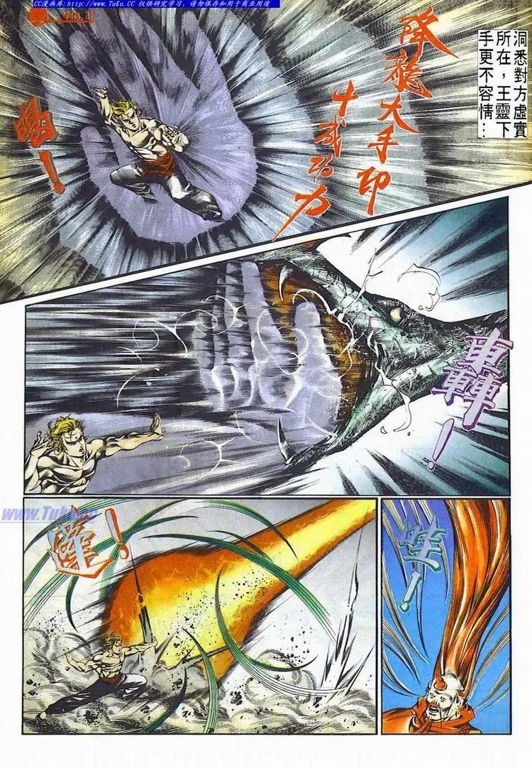 第520卷20