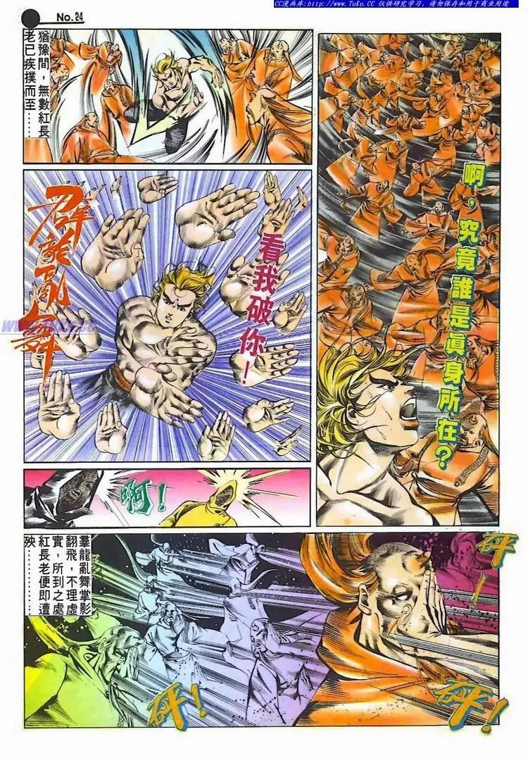 第520卷23