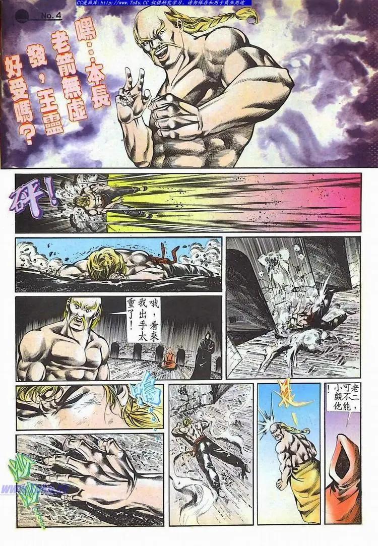 第520卷3