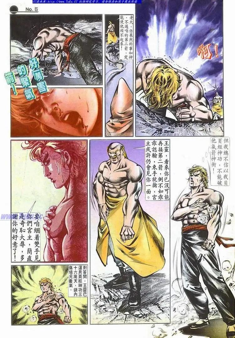 第520卷4