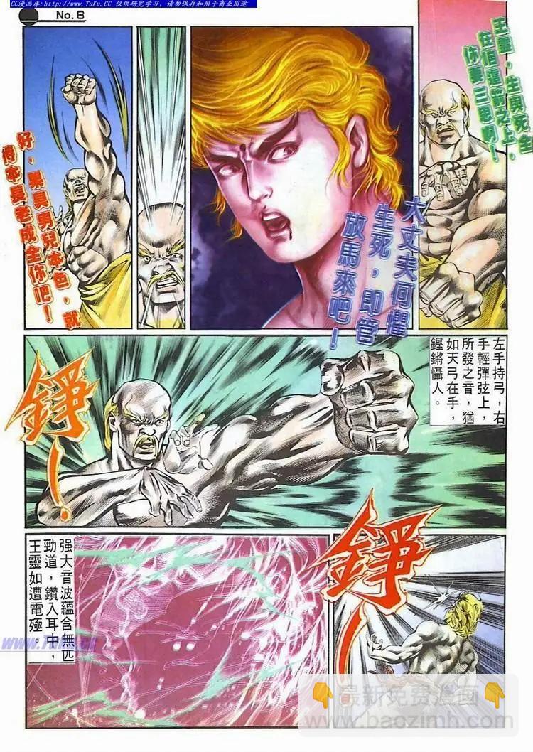 第520卷5