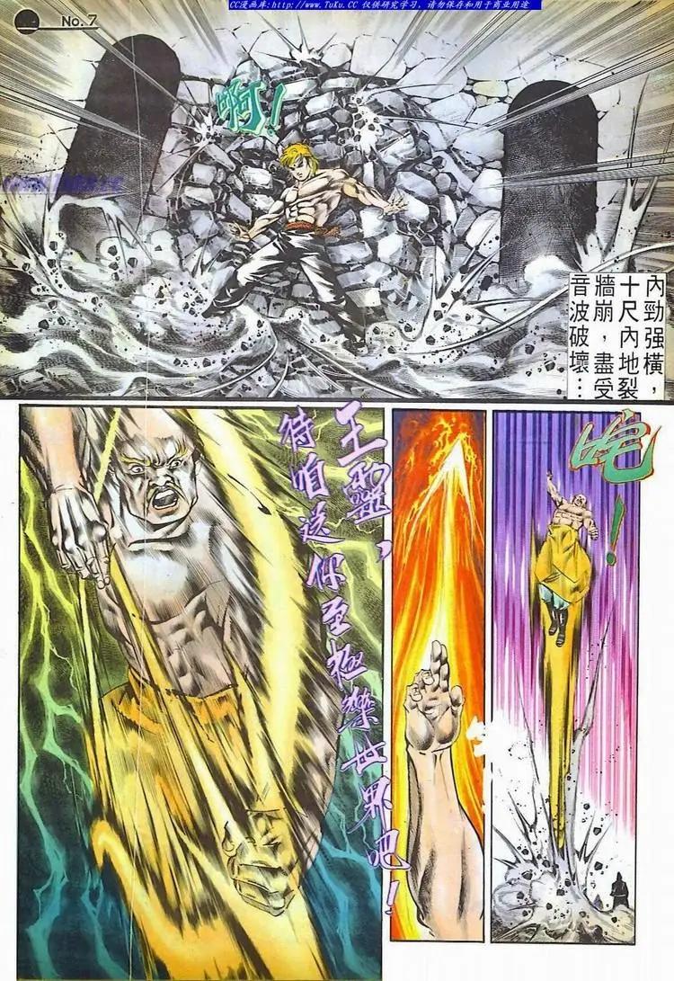 第520卷6