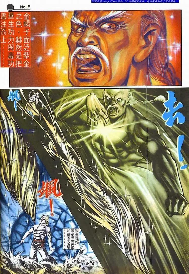 第520卷7