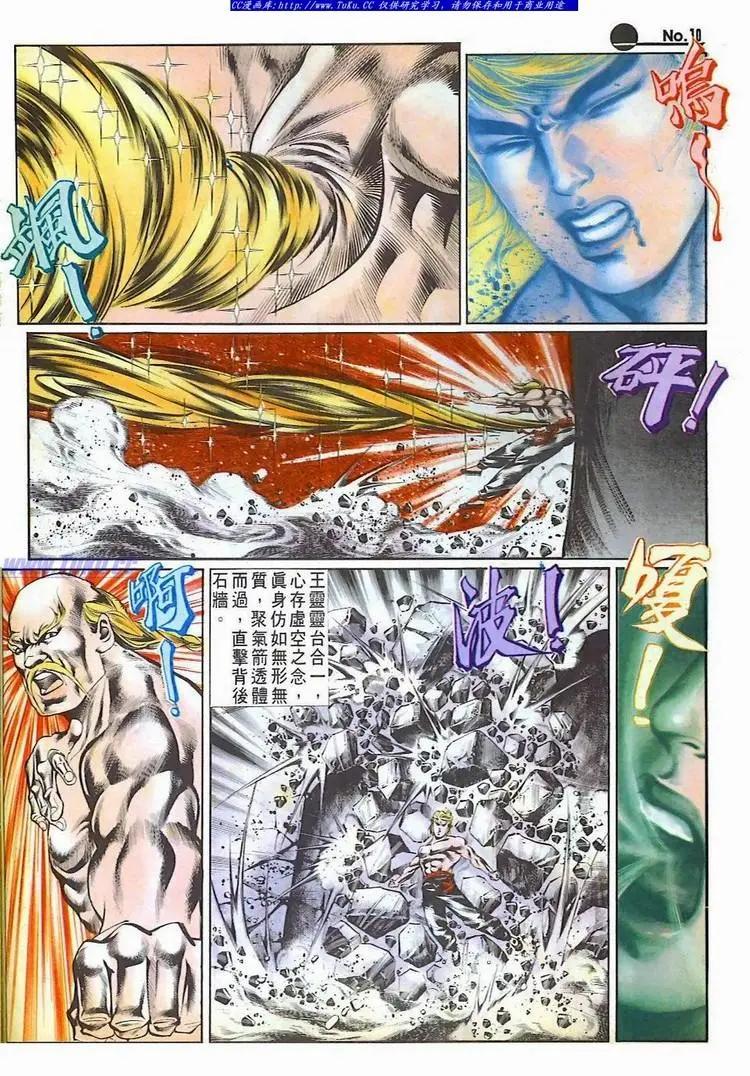 第520卷9