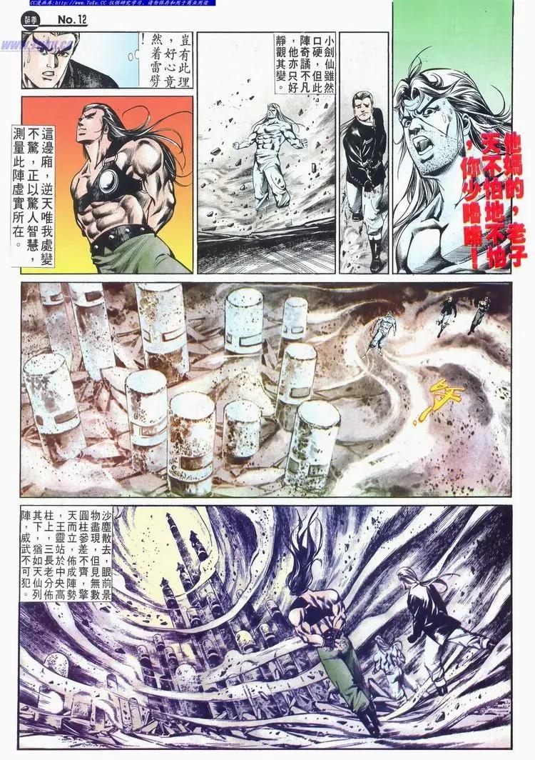 第521卷11