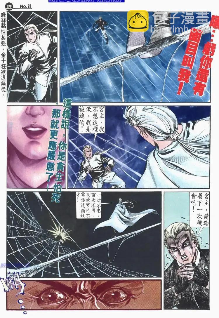第521卷20