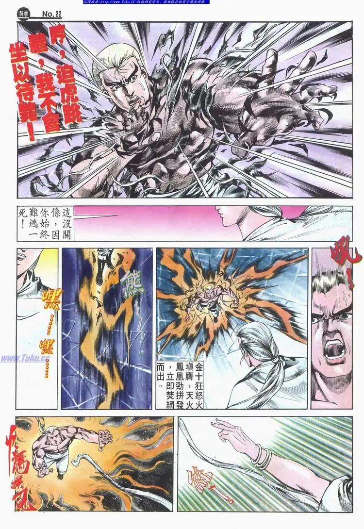 第521卷21