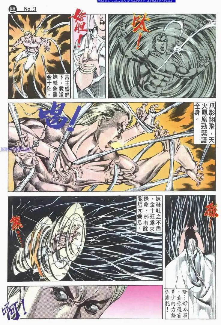 第521卷22