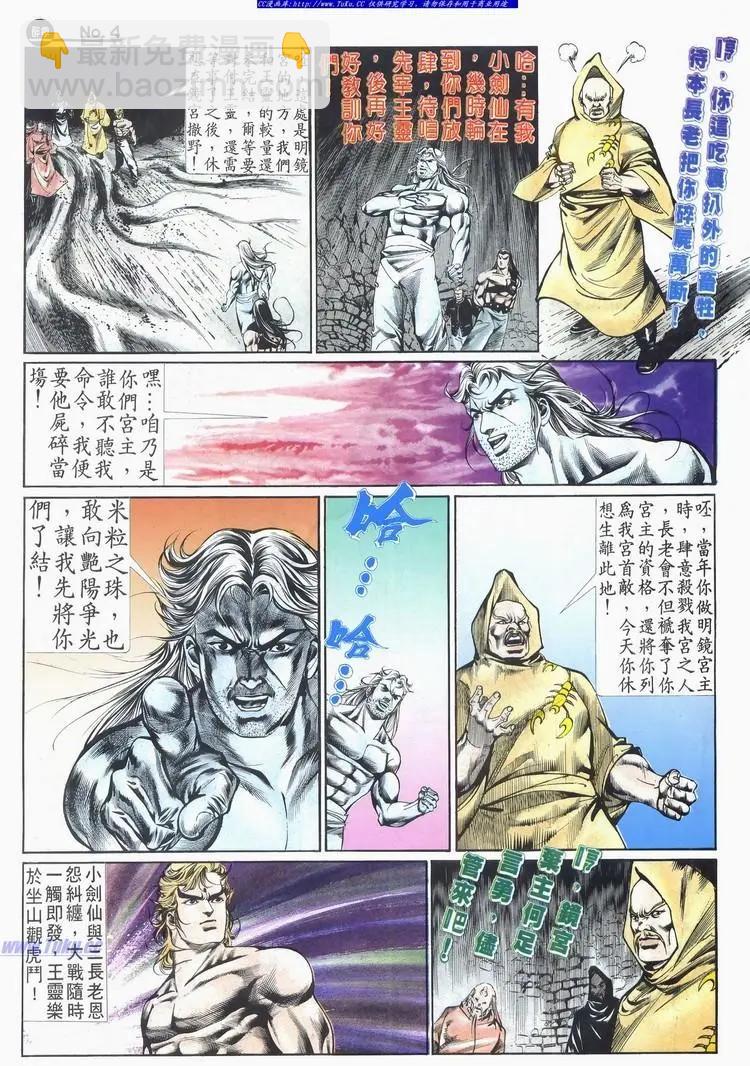 第521卷3
