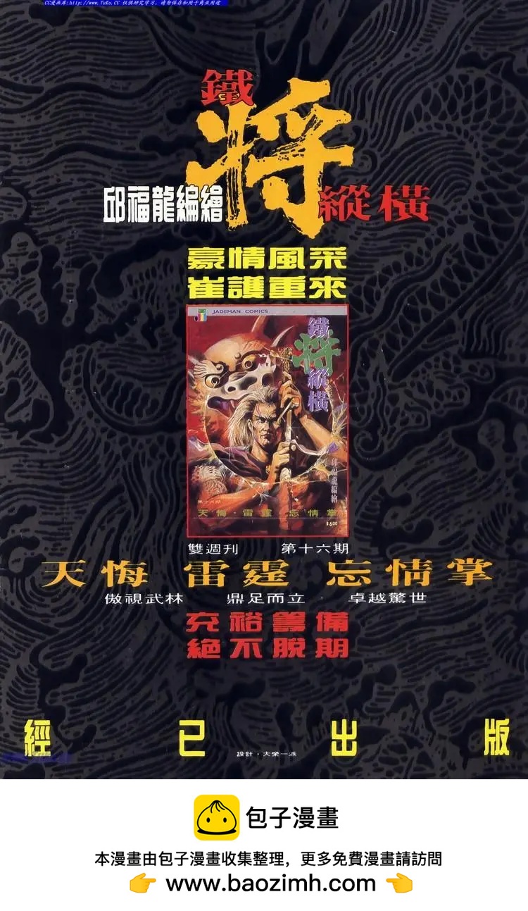 第521卷34