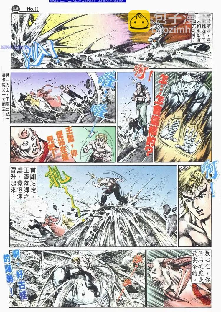 第521卷9
