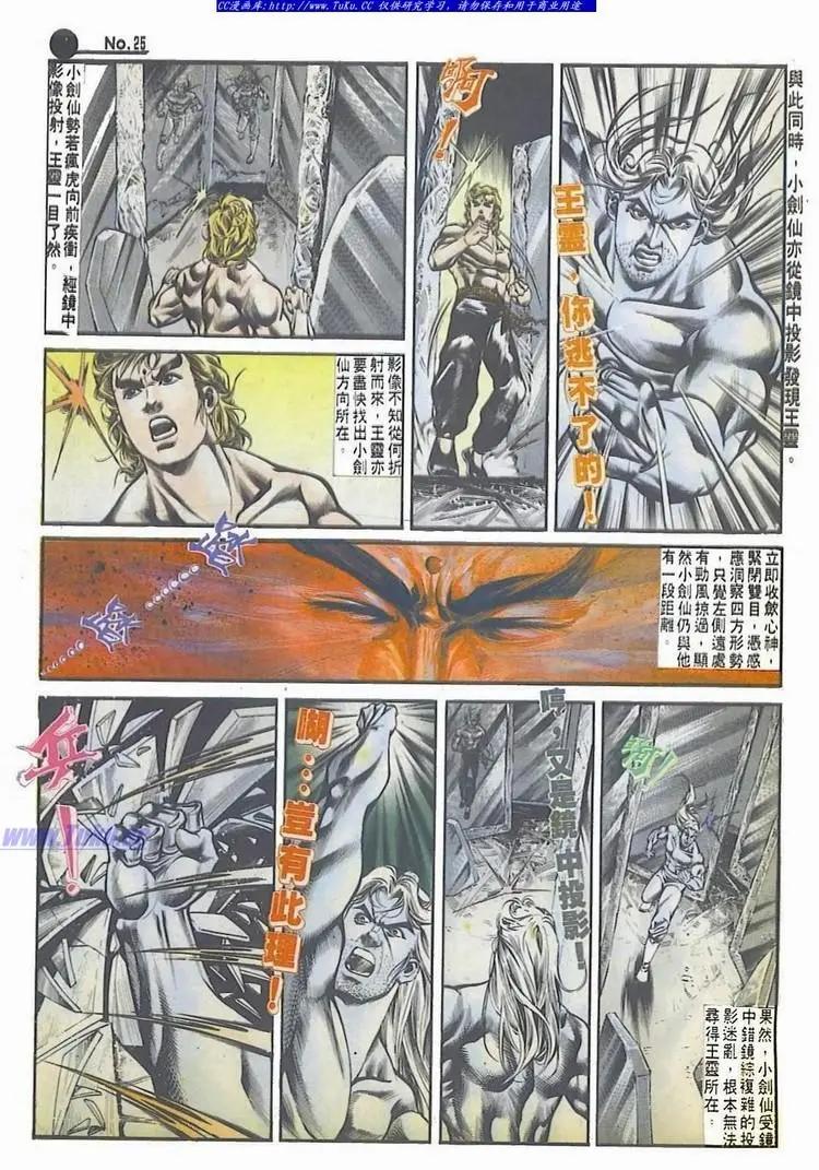 第522卷24