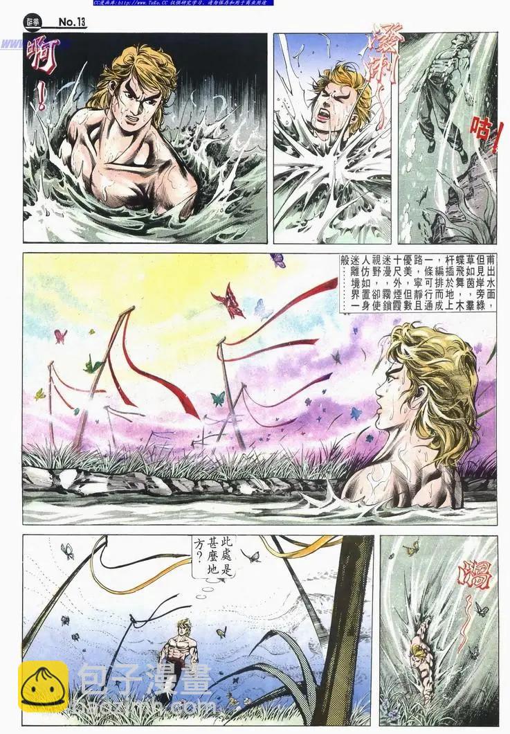 第523卷12