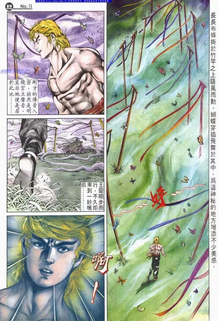 第523卷13