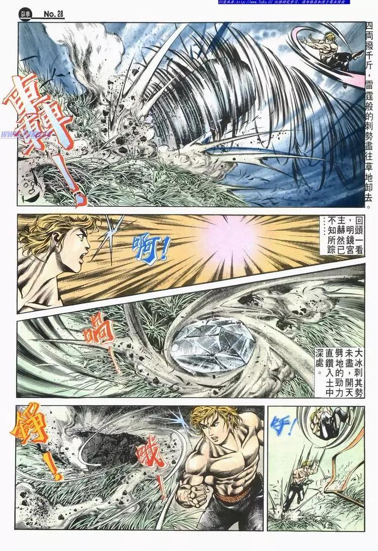 第523卷27
