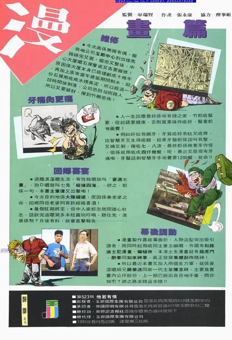 第523卷31