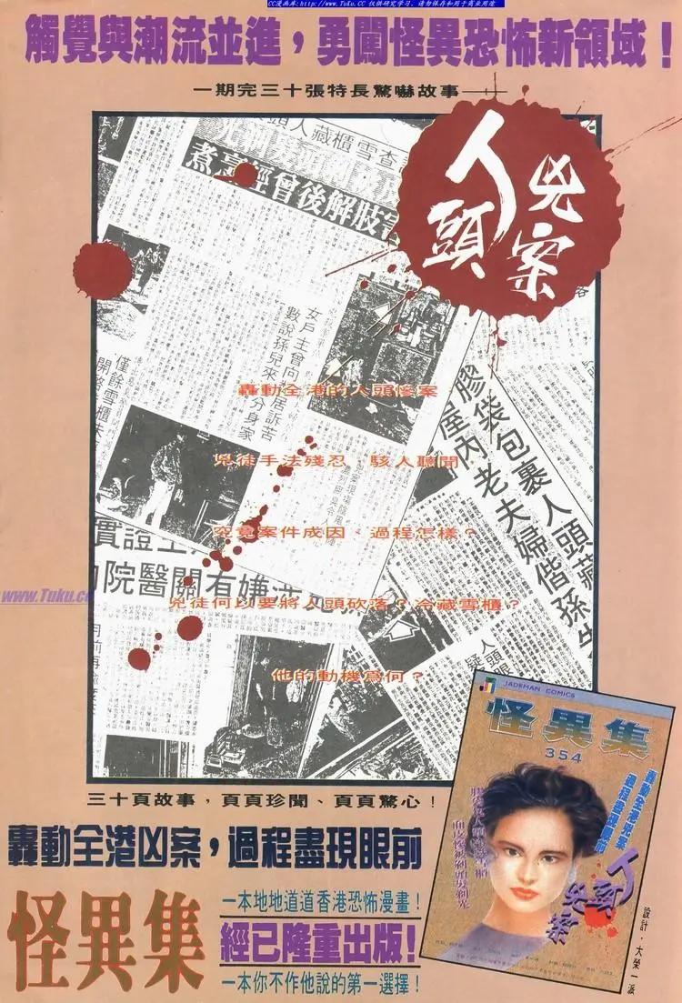 第523卷32