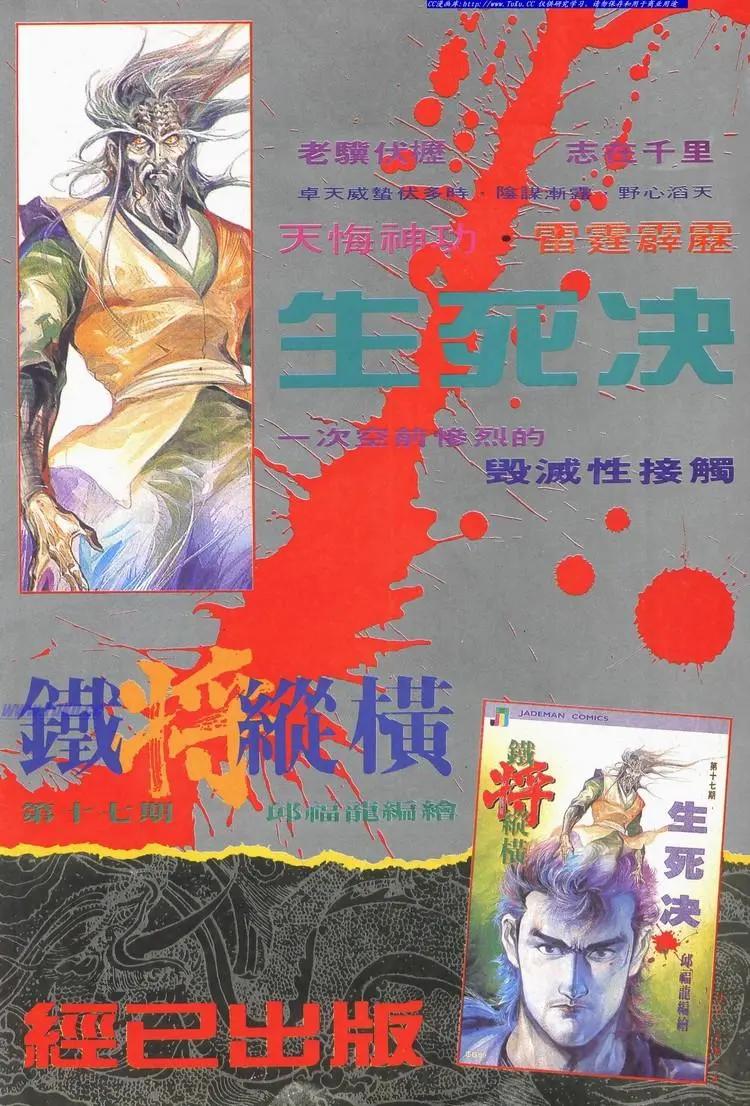 第523卷33