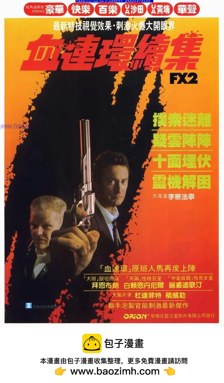 第523卷35