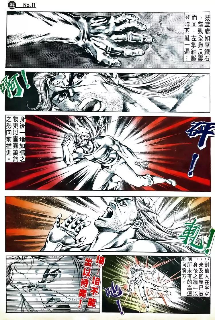 第524卷10