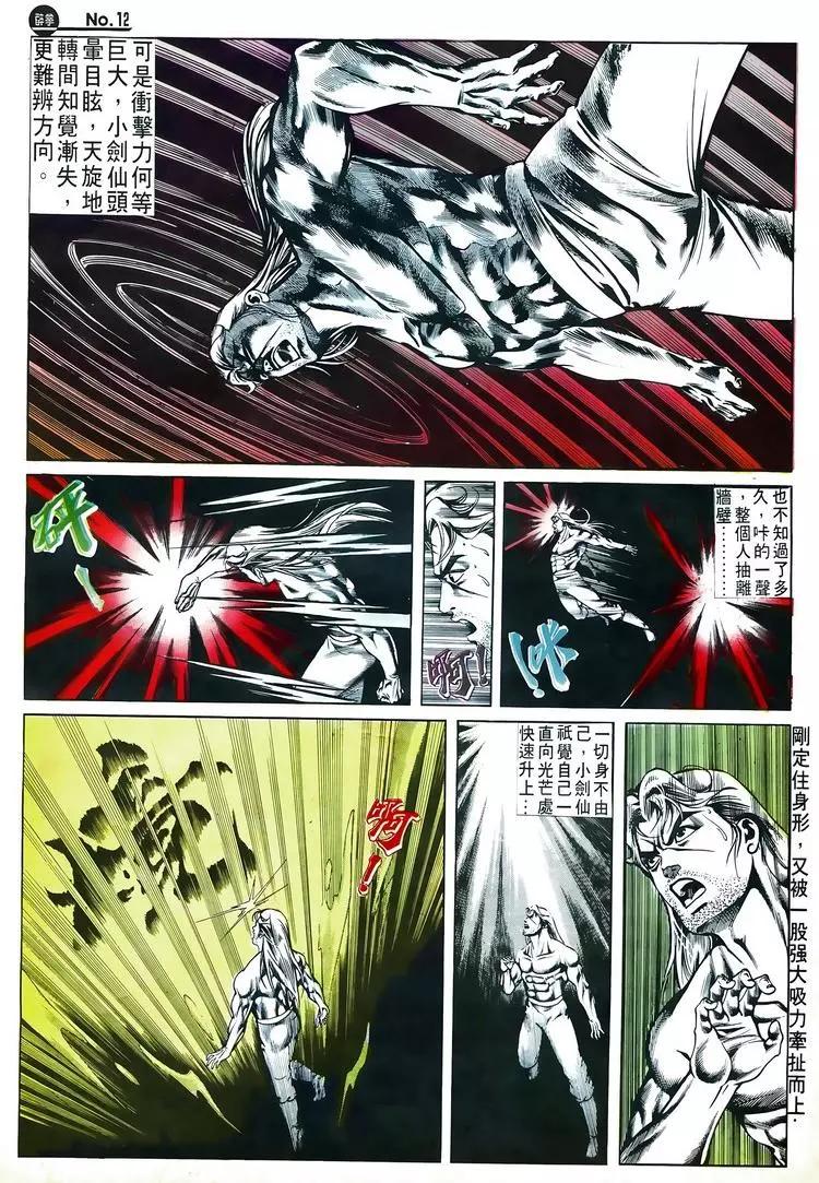 第524卷11