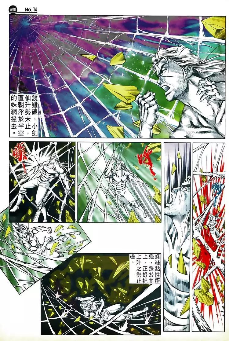 第524卷13