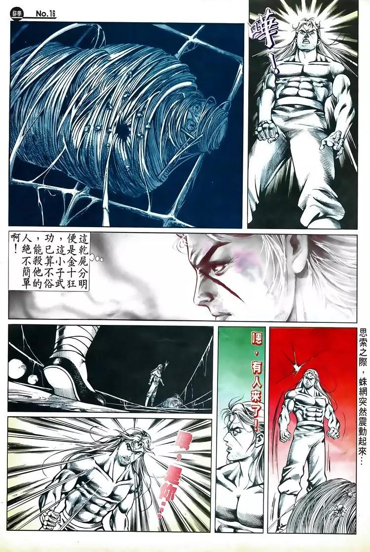 第524卷15