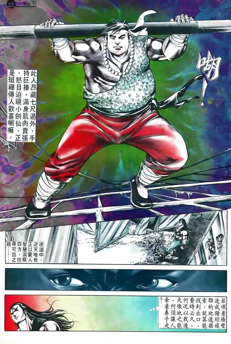 第524卷16