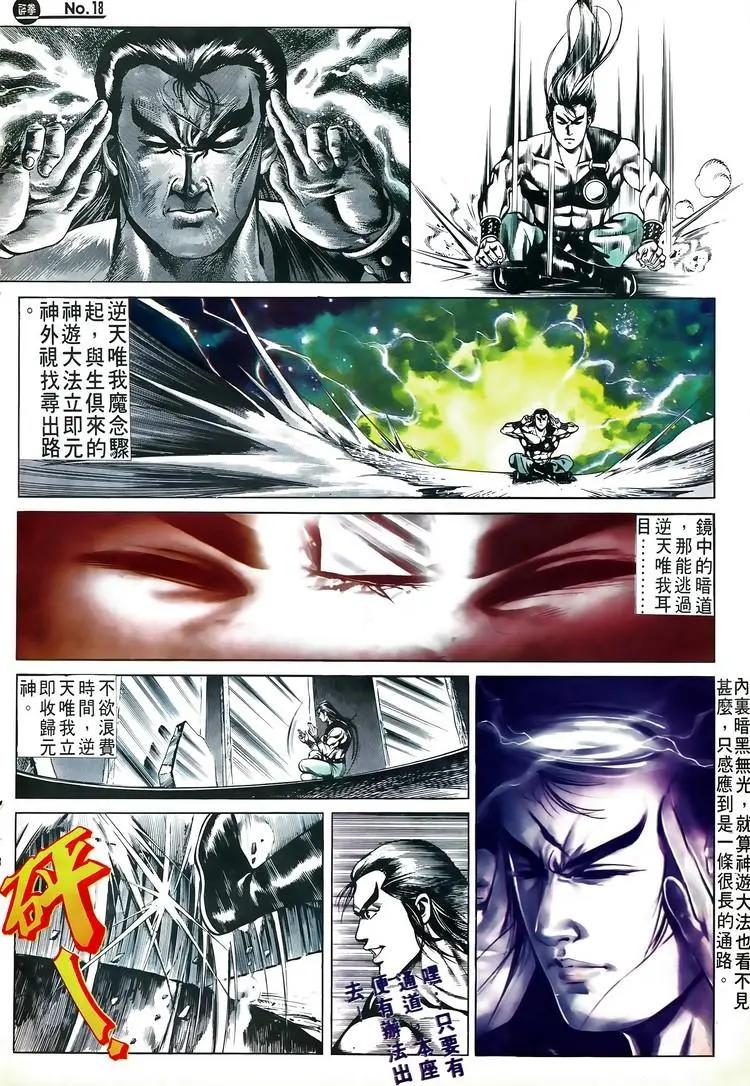 第524卷17
