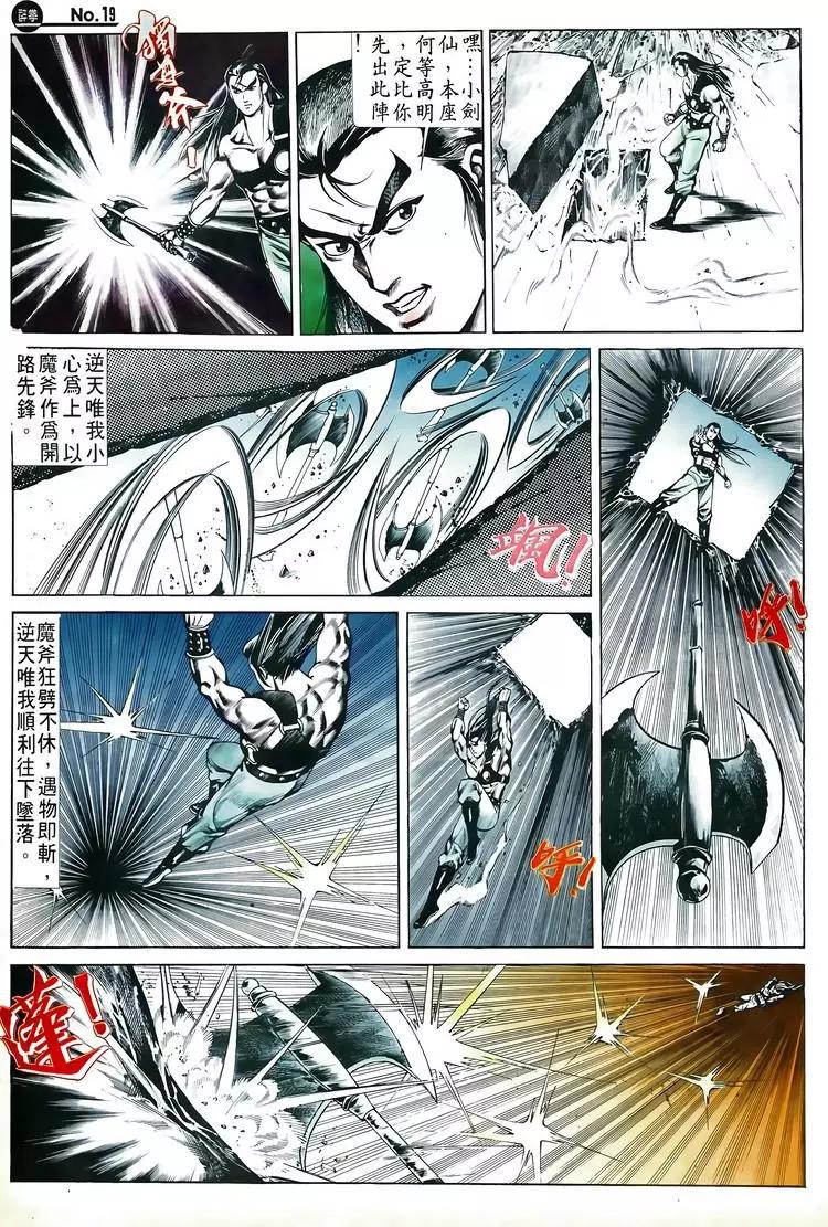 第524卷18