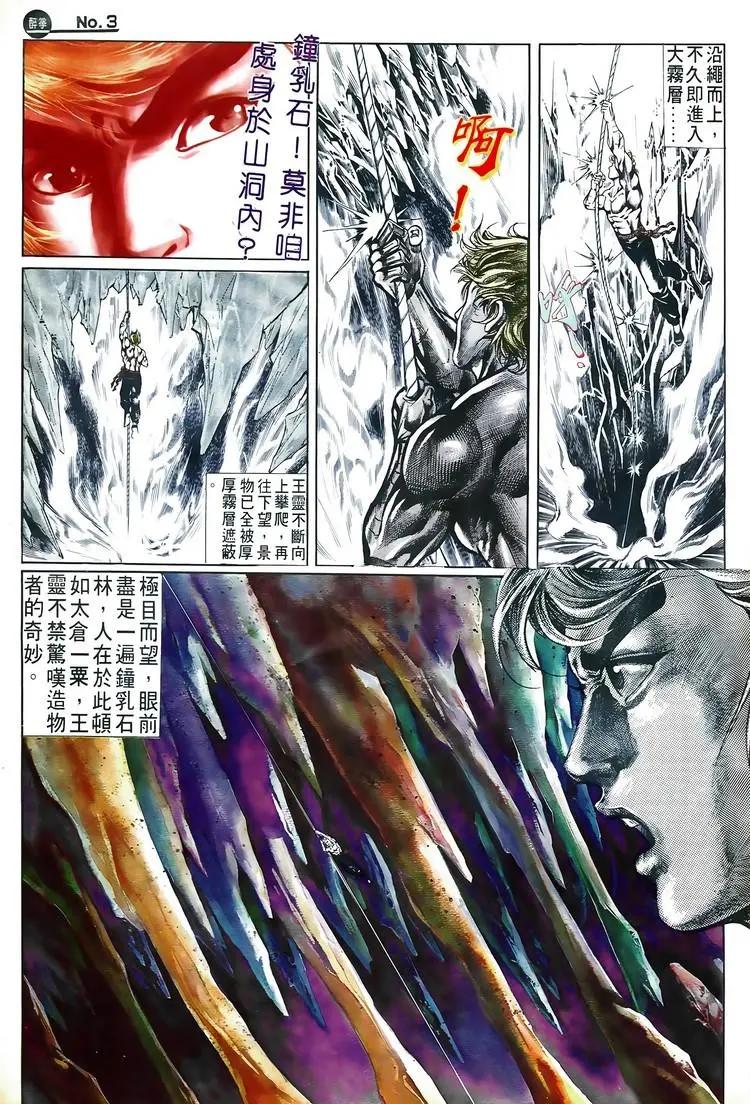 第524卷2