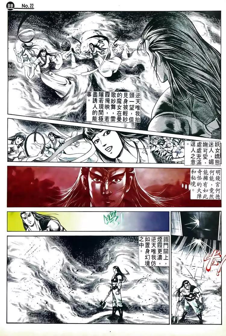 第524卷21