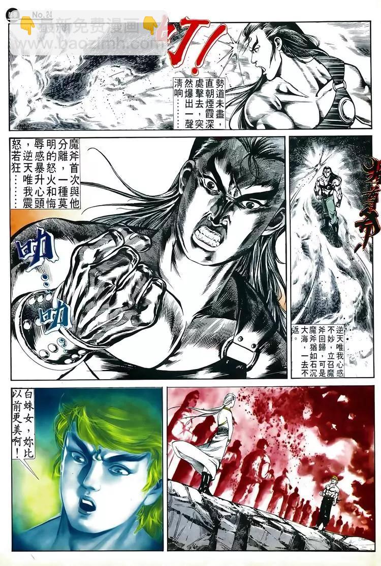 第524卷23
