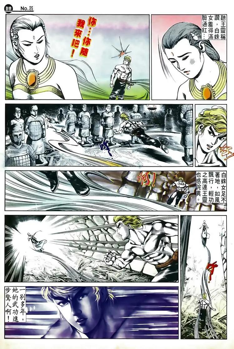 第524卷24