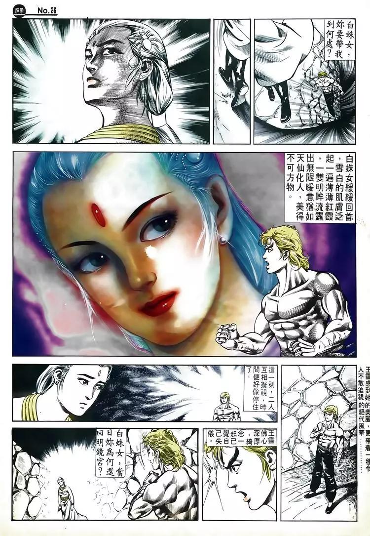 第524卷25