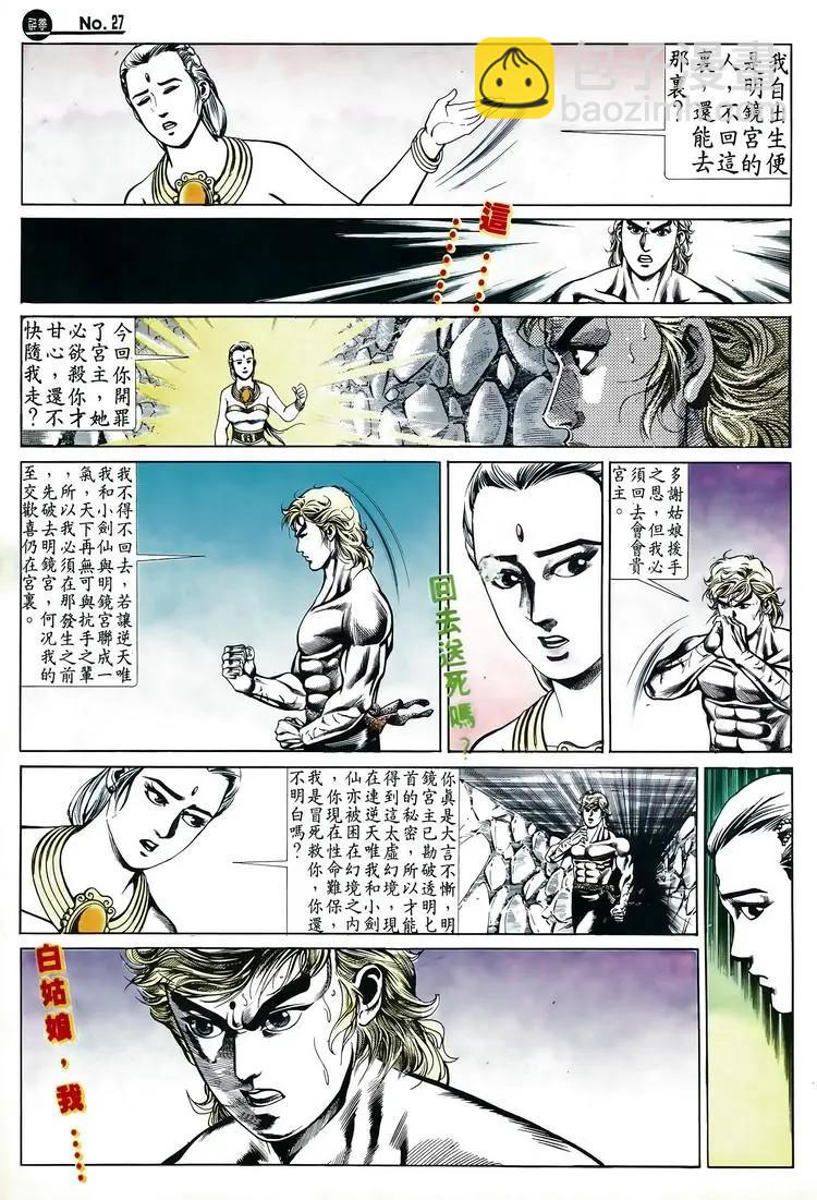 第524卷26