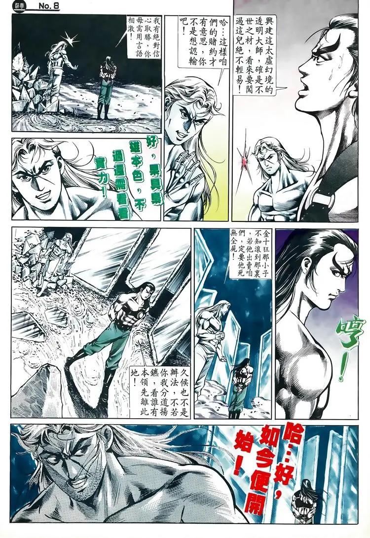 第524卷7