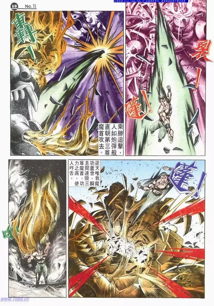 第525卷14