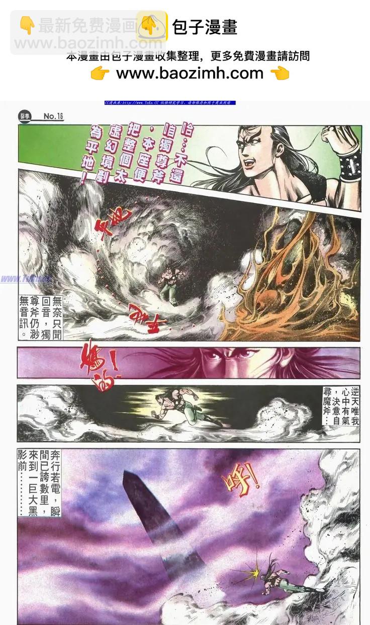 第525卷15