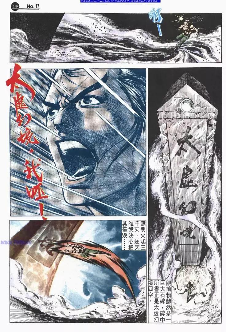 第525卷16