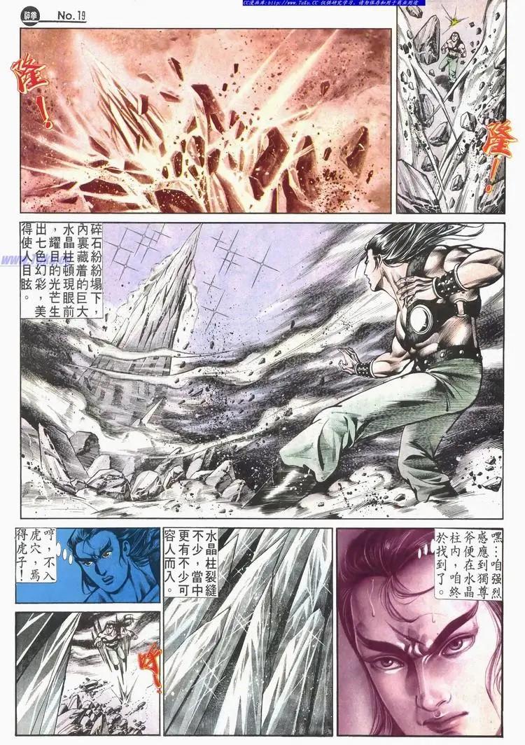 第525卷18