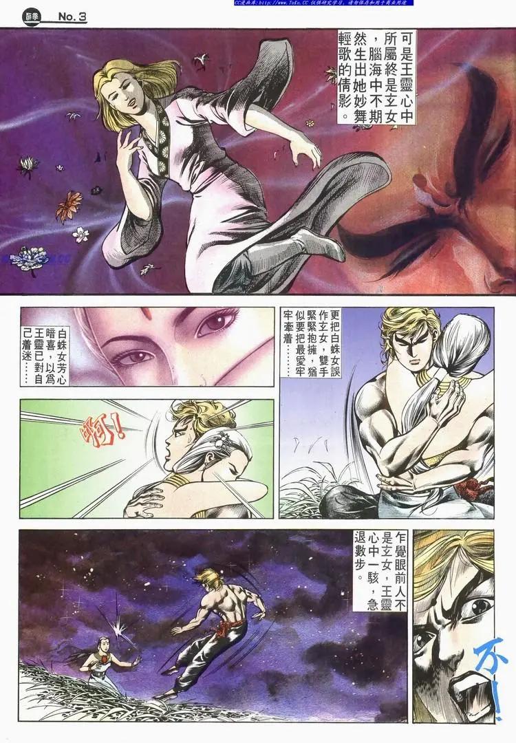 第525卷2