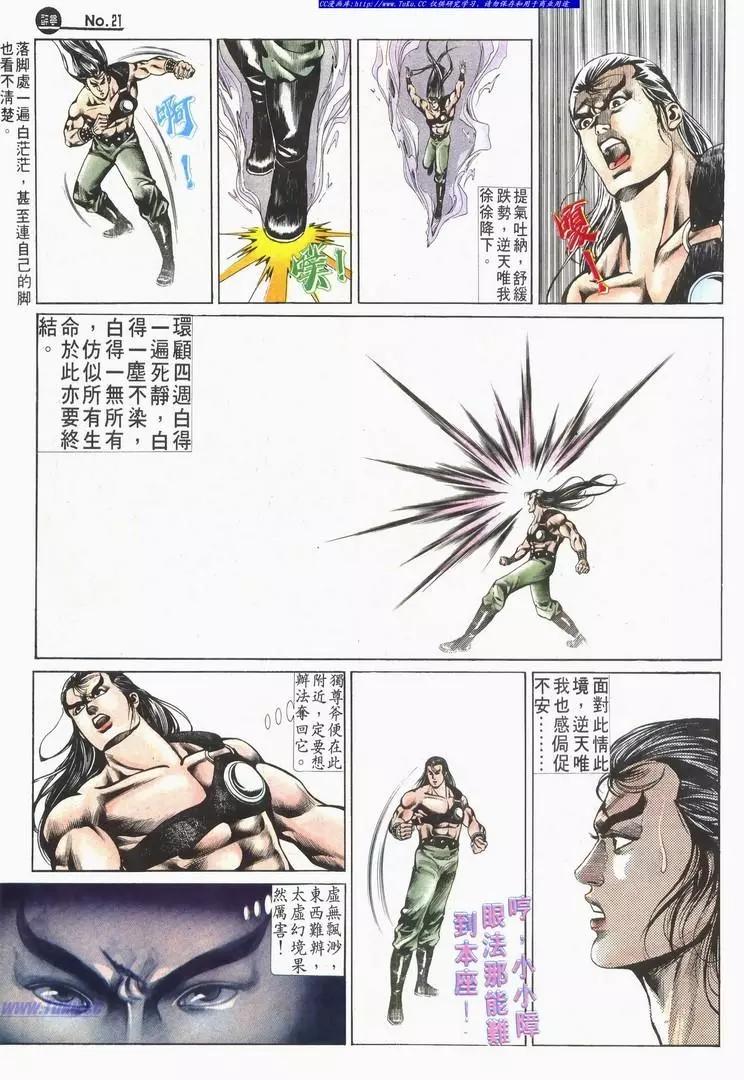 第525卷20