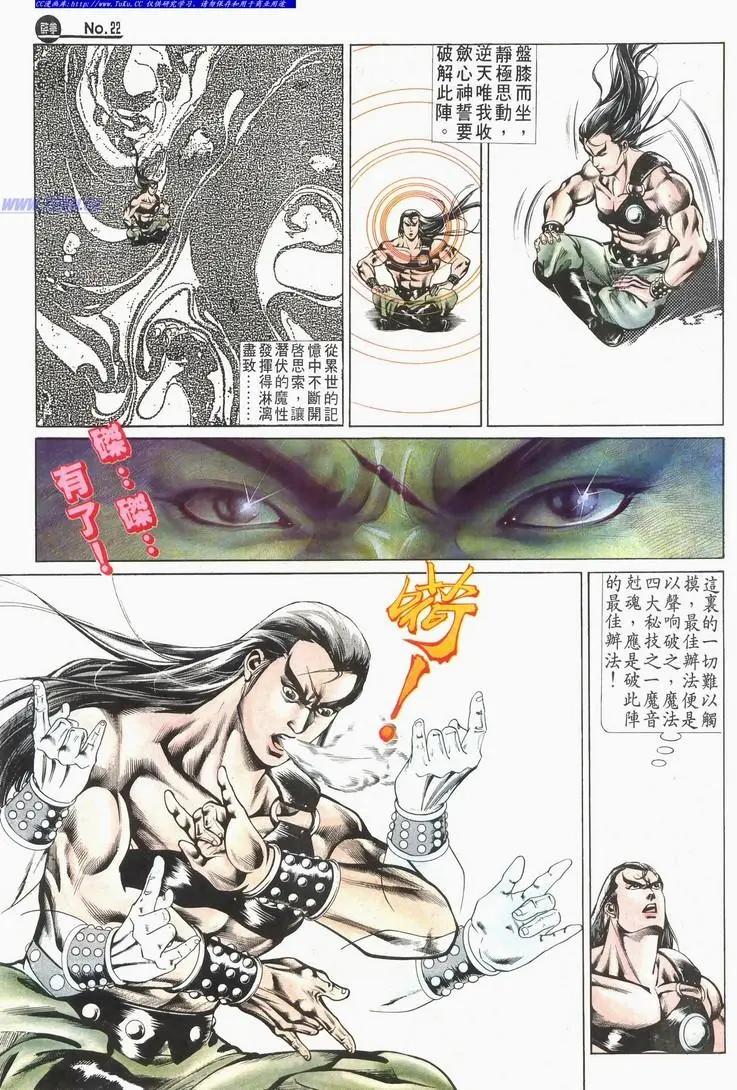 第525卷21