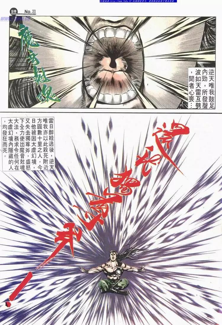 第525卷22
